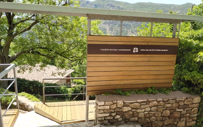 Εργασίες Βαφής στο Υπαίθριο Μουσείο Υδροκίνησης Δημητσάνας
